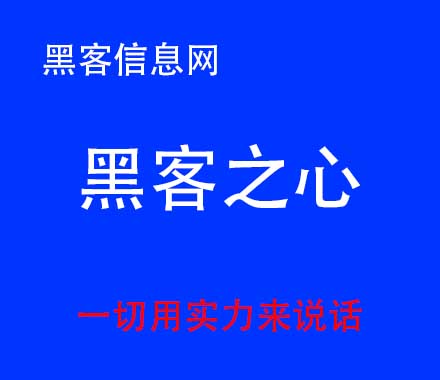 綦江电脑黑客联系电话-黑客ppt模板(增长黑客ppt)