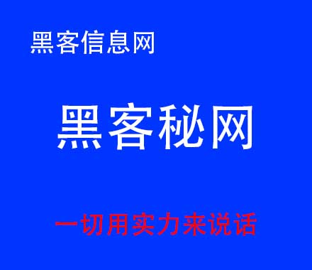 黑客书籍推荐9本中文(黑客必看书籍推荐)-有没有国际的黑客论坛