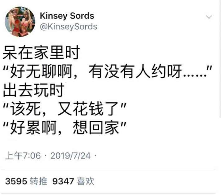 女生四大矛盾是什么 女生的四大矛盾是怎么样的