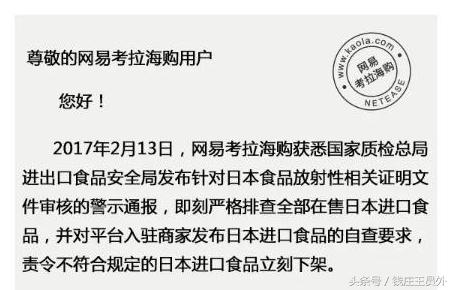 销量居前的日本明治奶粉，为什么天猫京东找不到了？