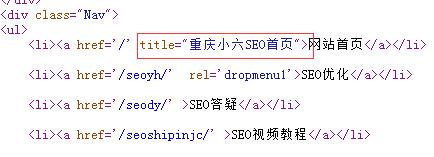 关键词堆砌快速上排名,怎么玩不被降权？