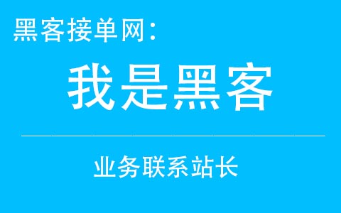 微信简略盗:浙江栢塑科技解析织梦被挂马被黑处理流程 