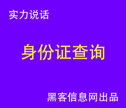 美国黑客攻击三大网络运营商