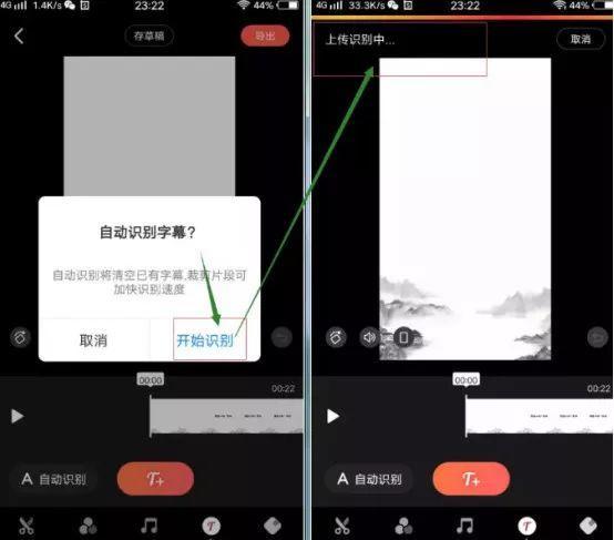 抖音怎么加字幕教程（分享两款免费加字幕的软件）