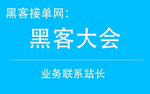 浙江栢塑科技解析织梦被挂马被黑解决流程 