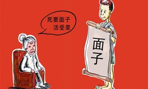 民营企业倒闭的十大主要原因！