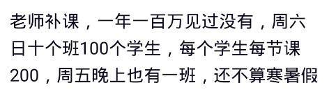 那些不起眼却挣钱到手软的冷门生意！一天收入过万！