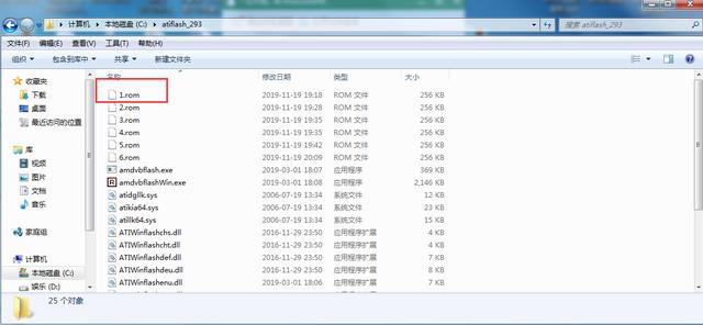 小白福利教程：刷显卡BIOS以及强刷显卡BIOS（二）