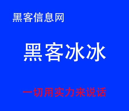 真正的黑客去哪里找(真正戒尺打光股的视频)-为什么黑客的代码都是绿色的