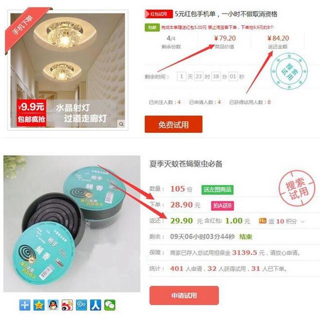 几个“快递偏门”赚钱方法！