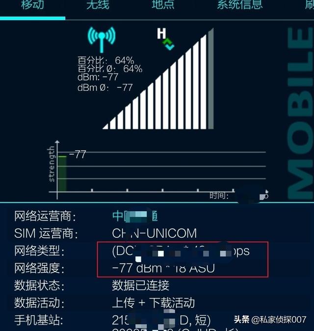 如何通过手机号定位他人位置（查手机号能查到定位吗）