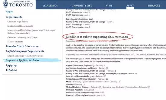 手把手教你，五步成功申请加拿大最好的多伦多大学