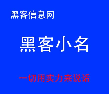 iphone提示被黑客入侵(iphone充电提示音)