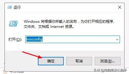 win10开机如何进入安全模式？