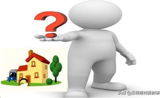 什么是买房溢价，溢价的类别有哪些？