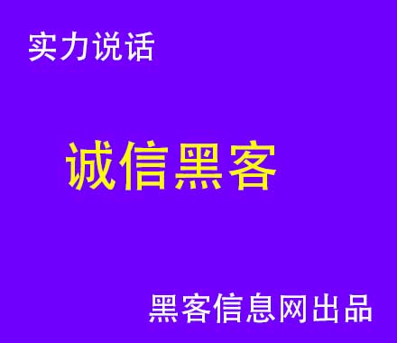 家里网络被黑客入侵怎么解决(家里wifi网络不稳定)