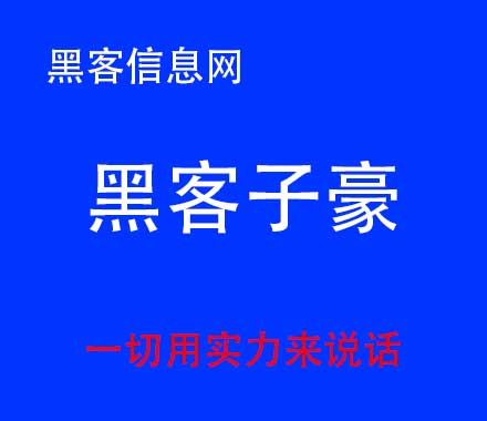 iphone看网站提示有黑客-黑客输入法中文版