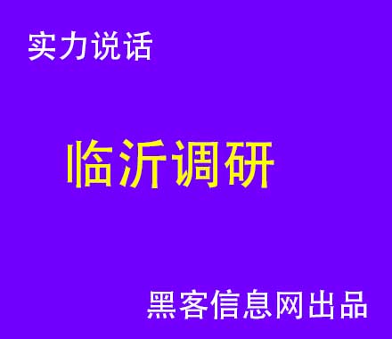 纽博为什么有黑客(纽博足球)-黑客自学手册简体中文