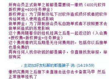 网络兼职不靠谱？3个技巧，3份兼职，让你也能每天至少赚100元！