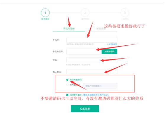 给大家推荐一个正规的网赚项目，全职兼职都可以，日赚200+以上