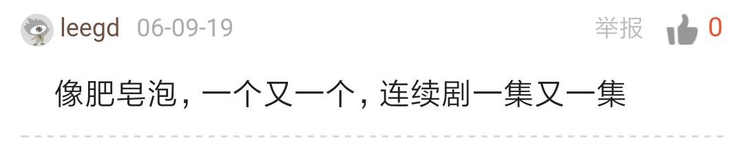 每天看电视剧，你知道为什么电视连续剧又被称为“肥皂剧”吗？