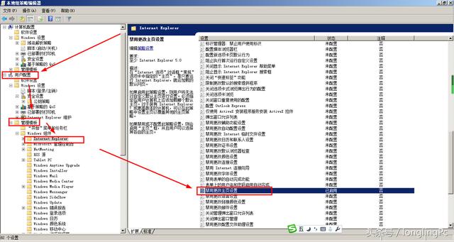 ie主页改不了（电脑上的浏览器主页无法修改，应该如何解决？）