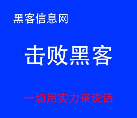 黑客需要学什么(成为一名黑客需要学什么)