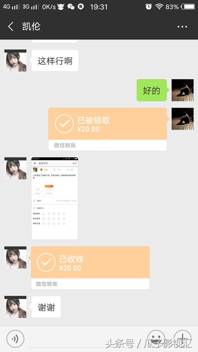 网上兼职，日赚30一50元，不收任何费用