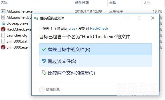 HackCheck 2018破解版(专业黑客入侵检测工具)