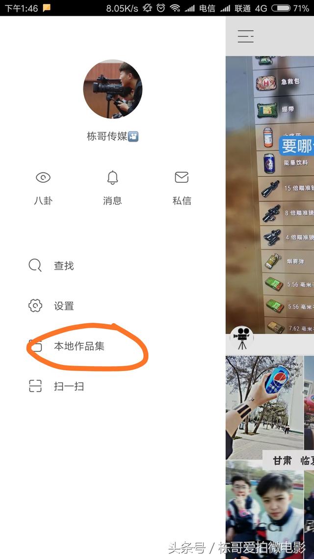 还不知道快手如何上传本地长视频？进来我教你~