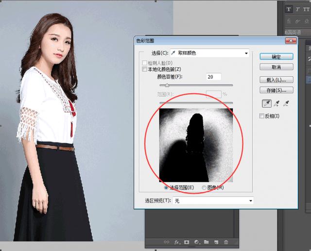 大家都想学的10秒PS抠图技巧！2019最新300集photoshop教程送给你