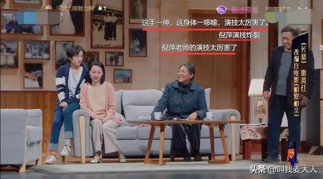 倪萍3次婚姻5段感情，曾和陈凯歌同居6年，却被怀孕的陈红插足