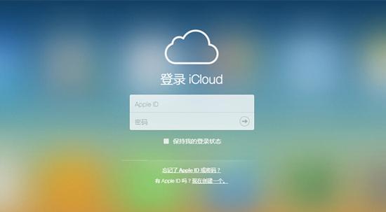 你真的会用iCloud吗？这才是iCloud的正确使用姿势