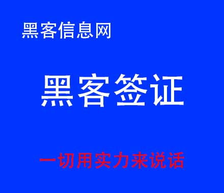 黑客技术自学书籍推荐(黑客技术新手入门书籍)