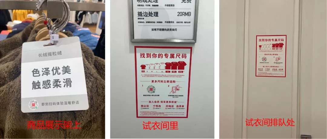 获3000万粉丝和760家门店流量扶持的优衣库『亲儿子』，毕竟是何方神圣？