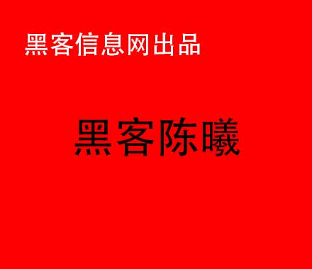 有没有关于黑客技术的书籍(黑客技术书籍)