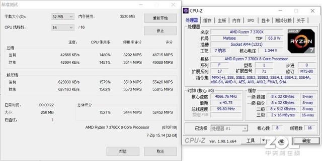 技嘉X570 AORUS ELITE WIFI主板评测