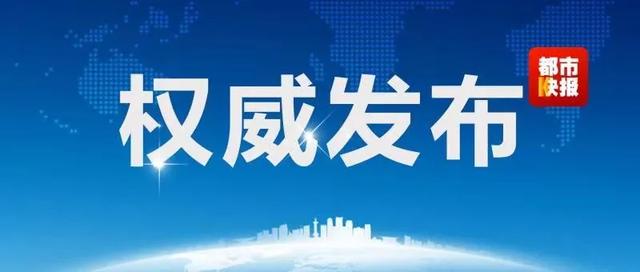 死亡9人！确诊440例！新型冠状病毒感染最新通报