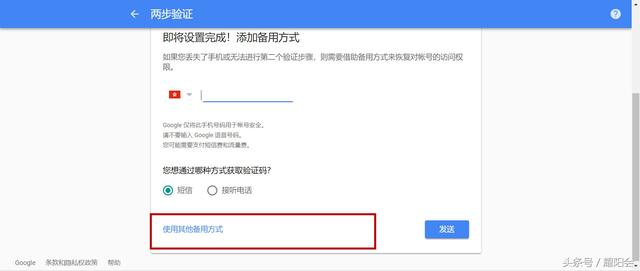 无需多个手机号码注册多个Gmail邮箱的技巧