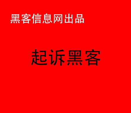 黑客简单代码教学(黑客代码教学)