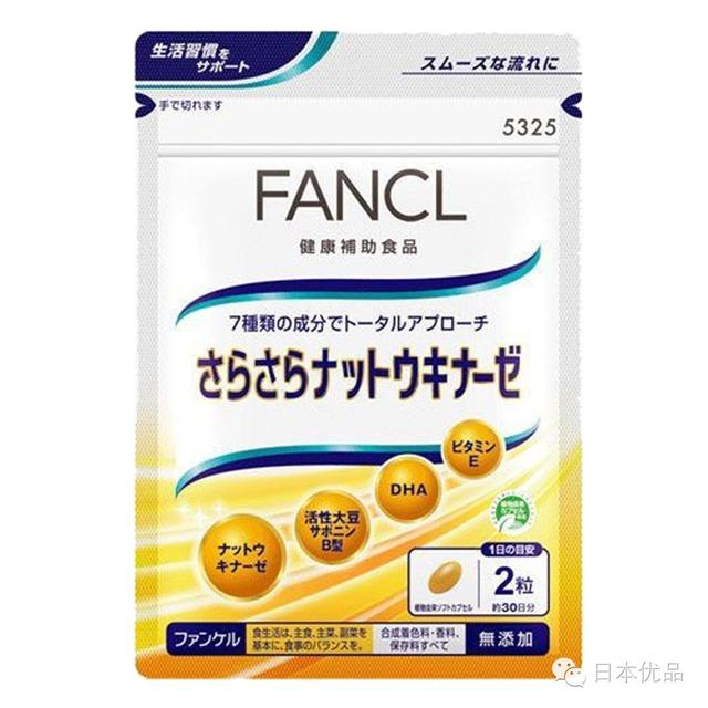 敏感肌妹子都爱的FANCL，到底有什么值得买？