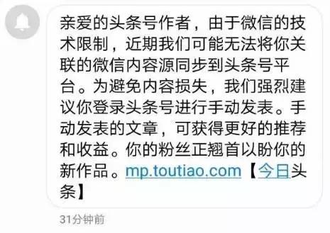 QQ和微信同步使用超级会员特权？微信收费的征兆