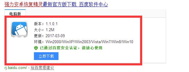 使用聊天记录查看器知道了老婆微信内容，三年感情就这样没有了