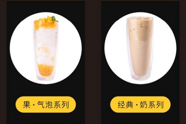 在北京加盟奶茶店能赚几多钱