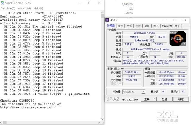 技嘉X570 AORUS ELITE WIFI主板评测