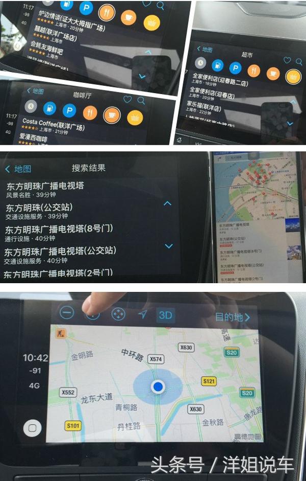 车带carplay不知道怎么用？carplay使用详解