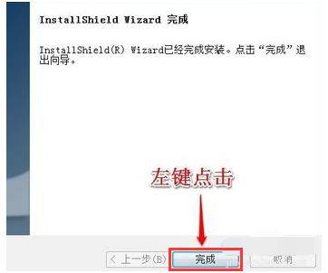 win7无线网卡驱动怎么安装