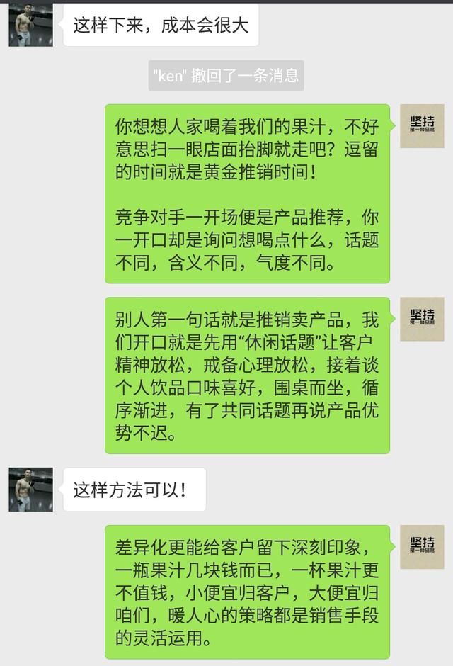 创业一年赚30万，方法很简单，你也可以做的！