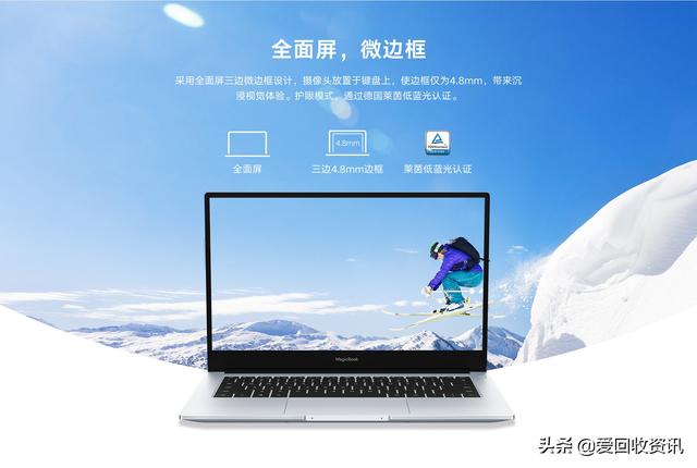 华为系笔记本型号太多不会选？让我们3分钟说透全系列