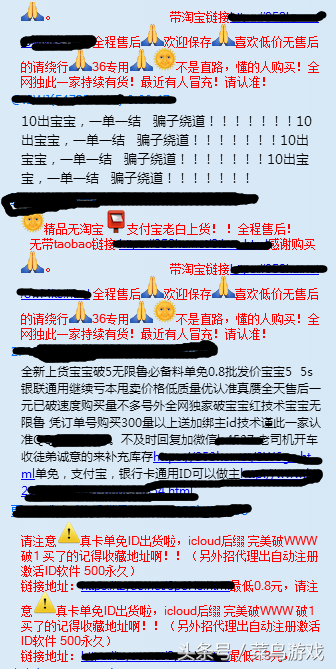 网游代充是怎样赚钱的？